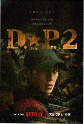 大明王朝1566 西瓜影视网